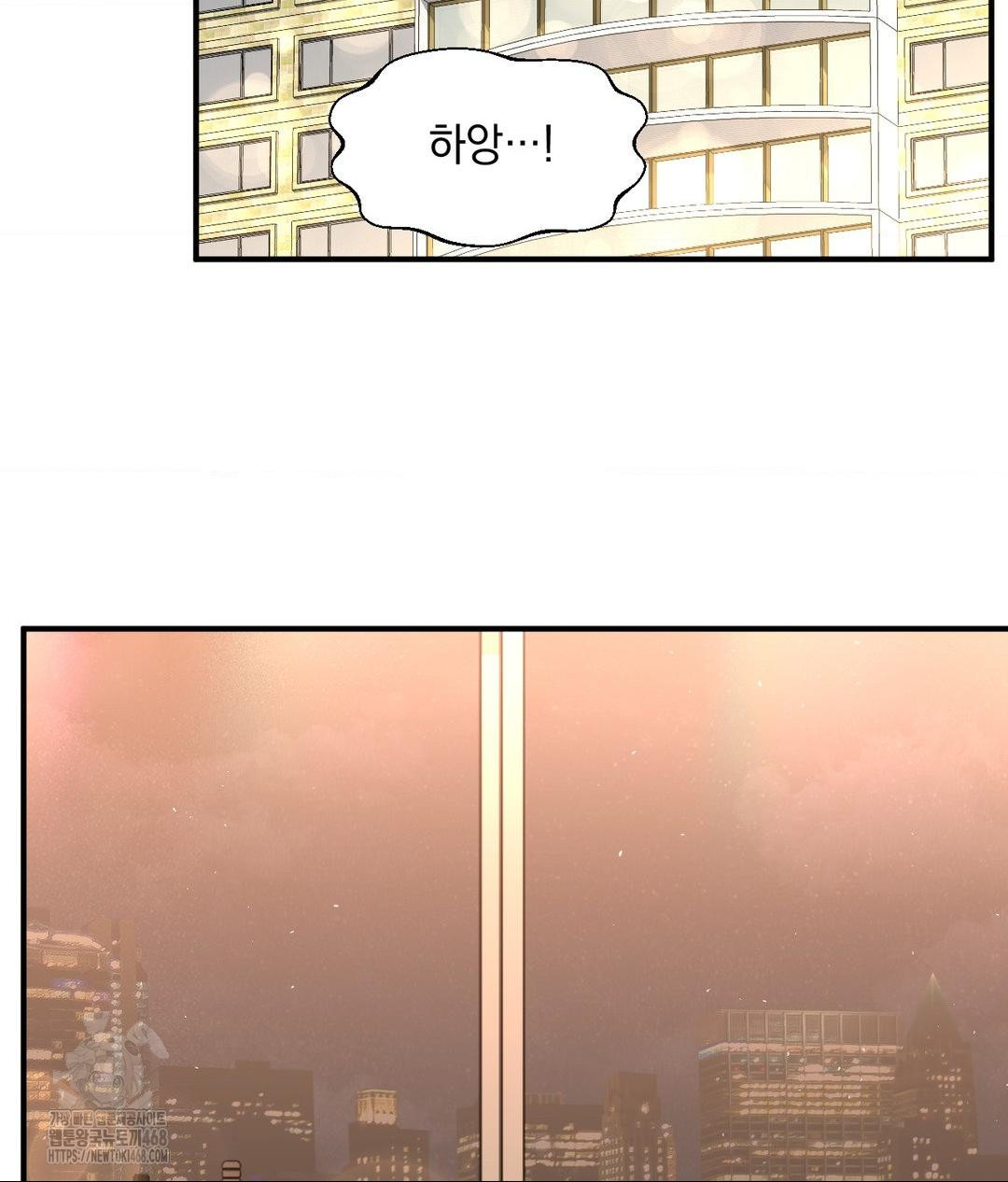 Lets Go For A Shampoo Raw Chapter 14 Page 70