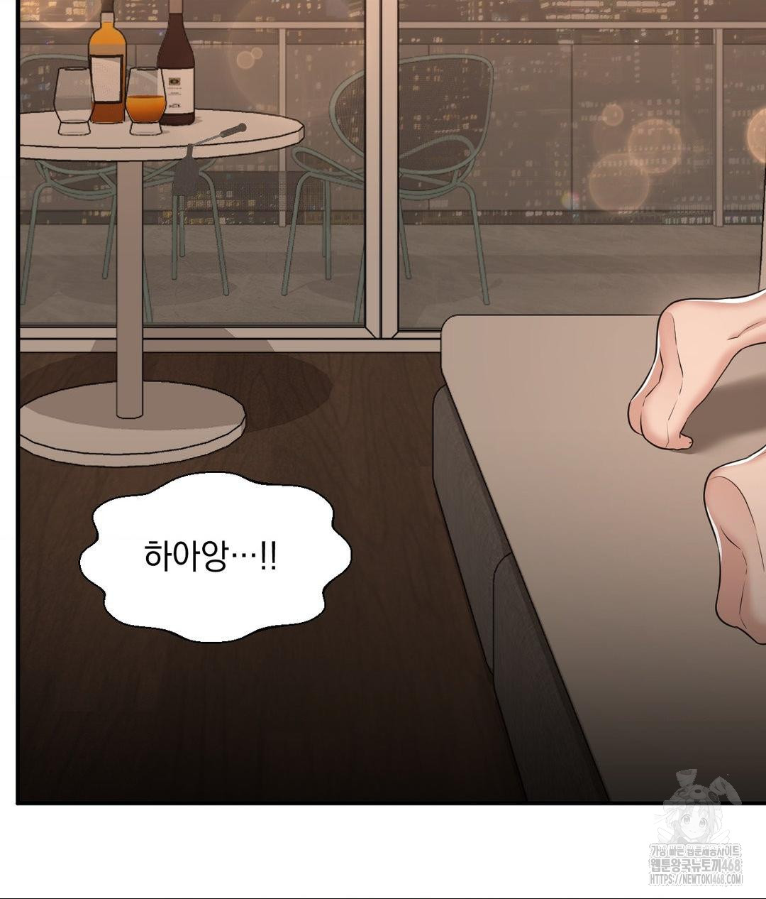 Lets Go For A Shampoo Raw Chapter 14 Page 71