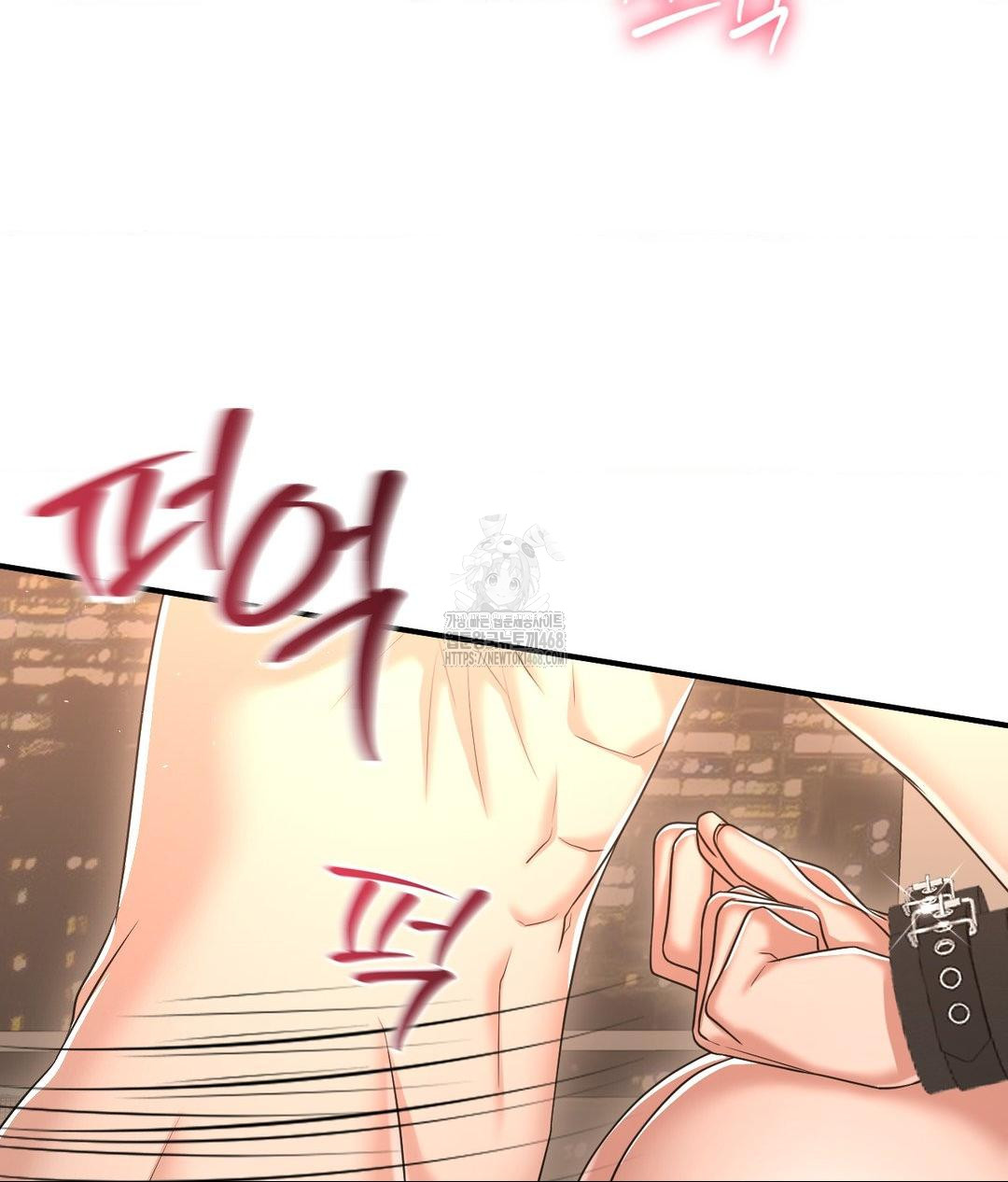 Lets Go For A Shampoo Raw Chapter 14 Page 76