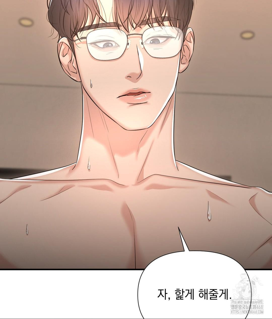 Lets Go For A Shampoo Raw Chapter 14 Page 91