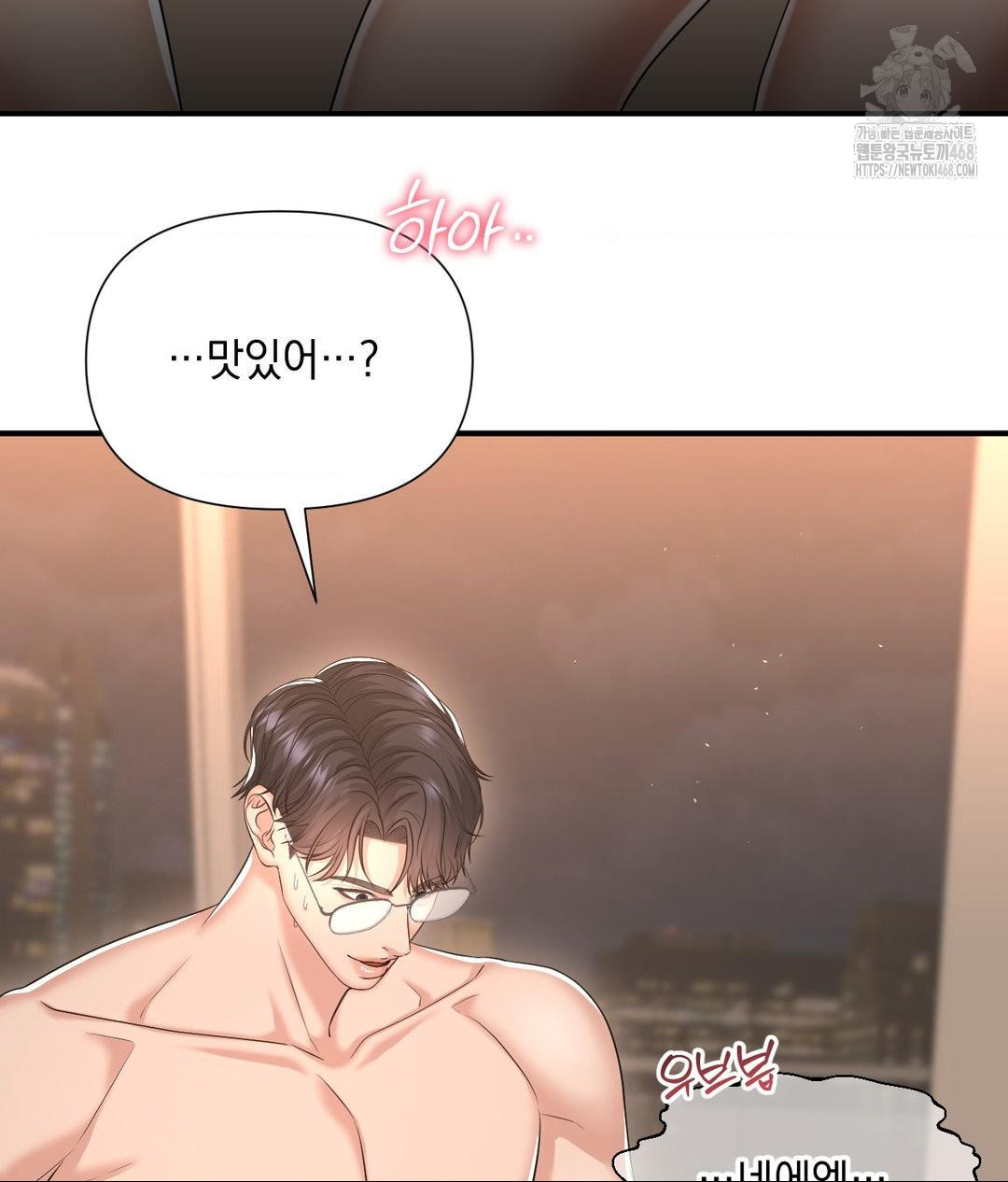 Lets Go For A Shampoo Raw Chapter 14 Page 94