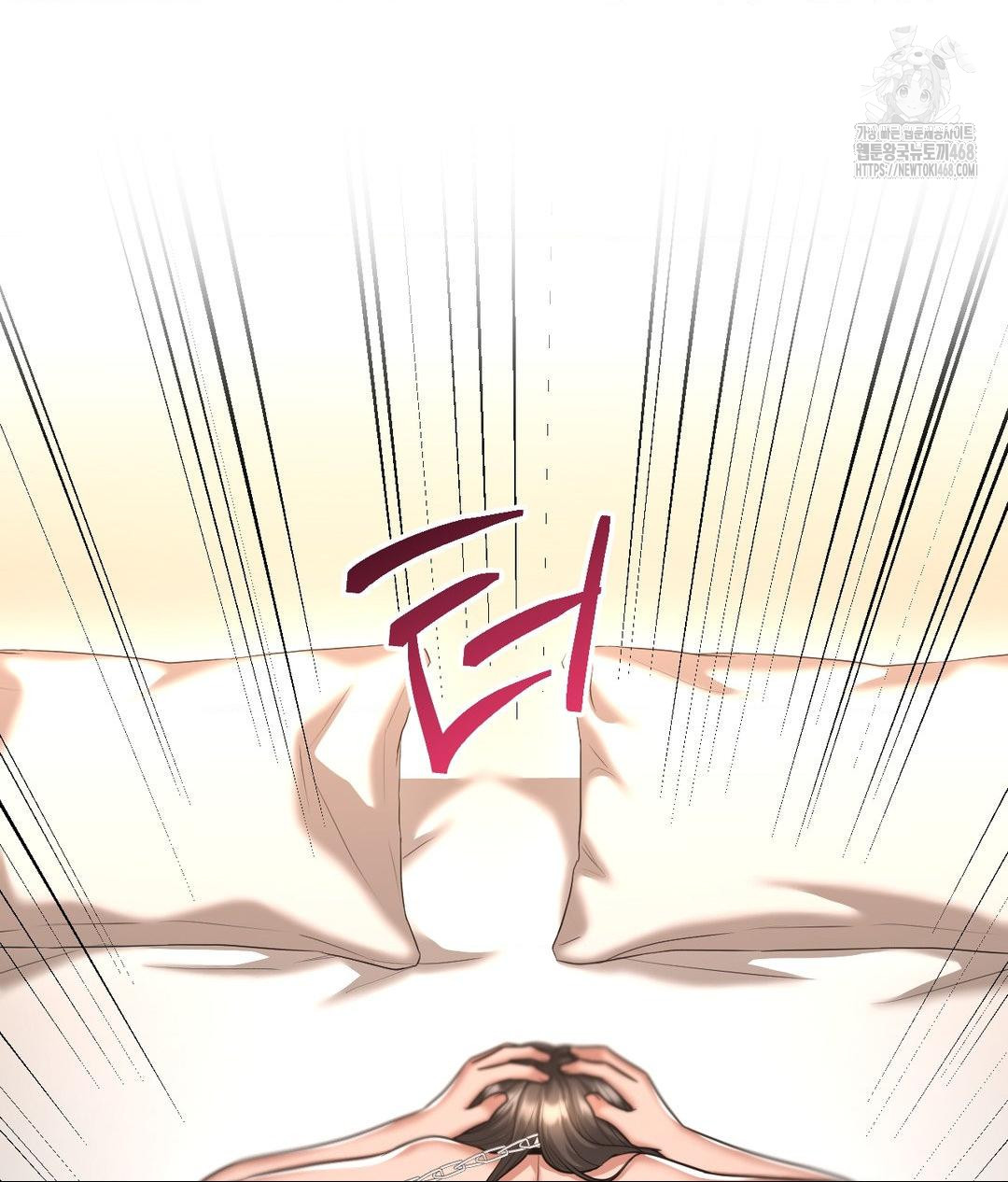 Lets Go For A Shampoo Raw Chapter 15 Page 10