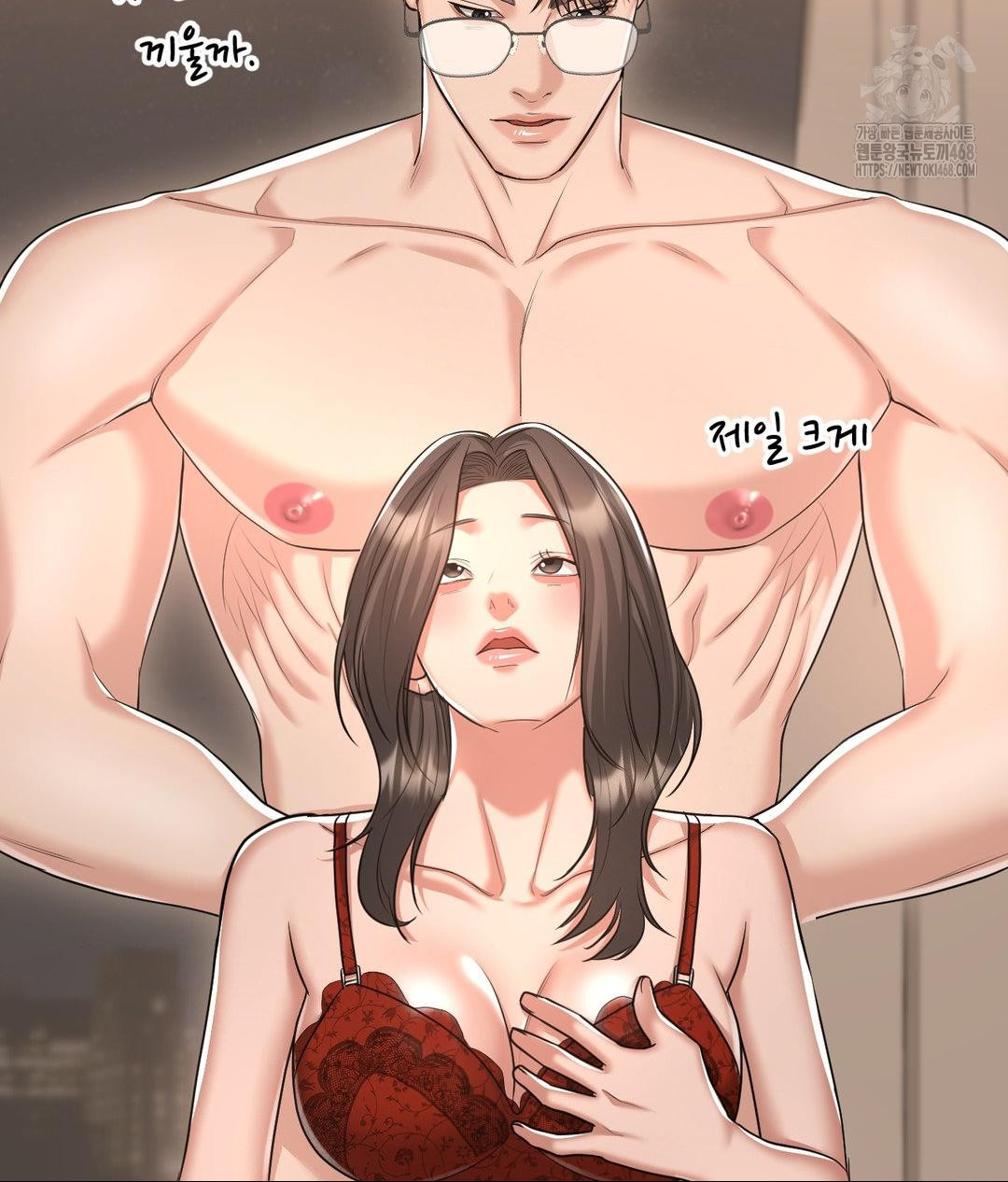 Lets Go For A Shampoo Raw Chapter 15 Page 103