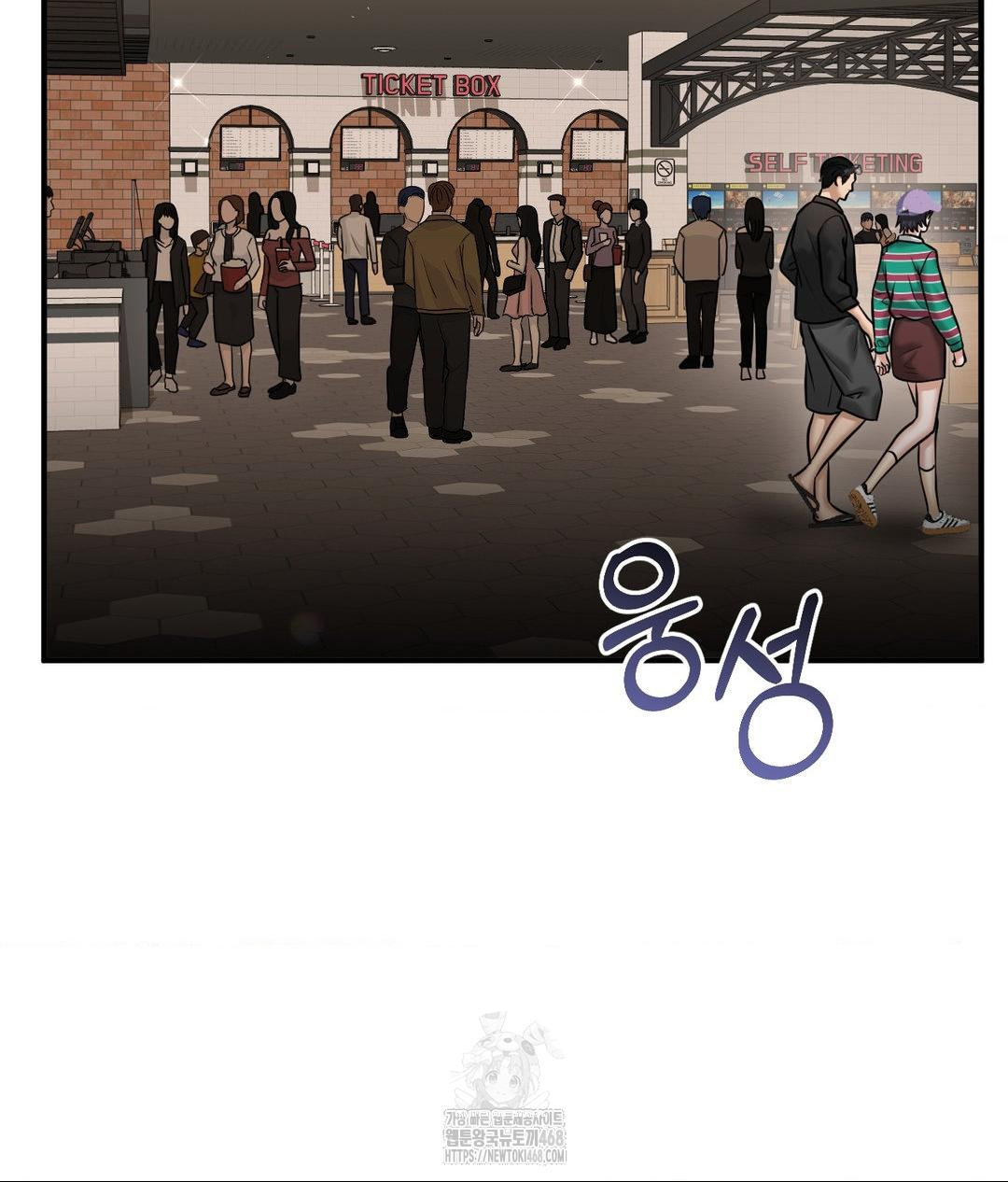 Lets Go For A Shampoo Raw Chapter 15 Page 115