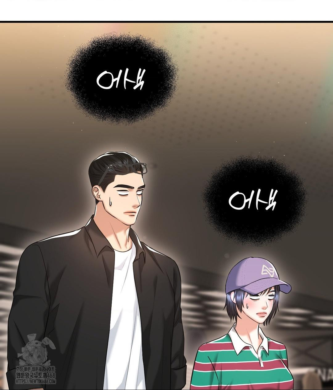 Lets Go For A Shampoo Raw Chapter 15 Page 116