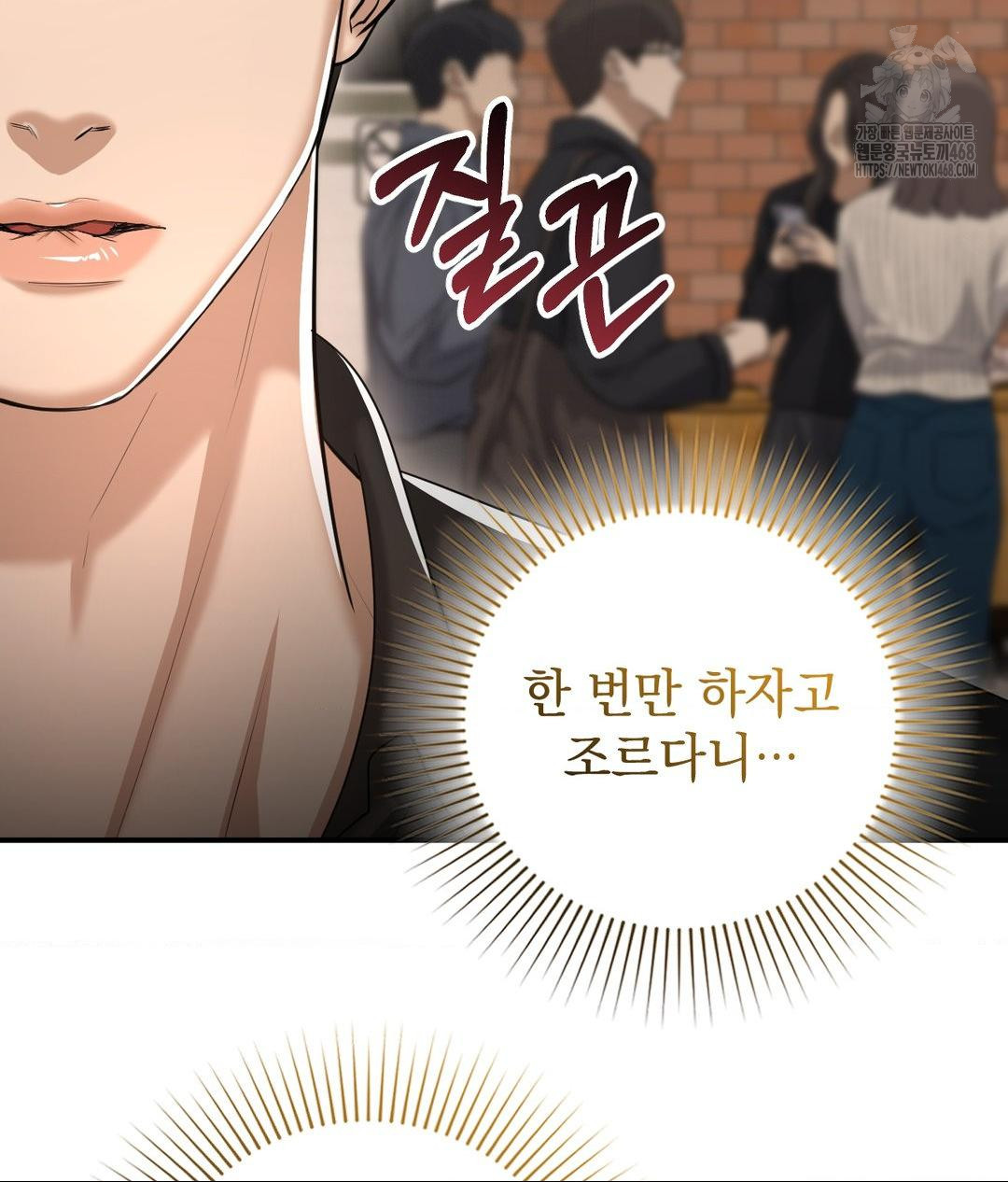 Lets Go For A Shampoo Raw Chapter 15 Page 119