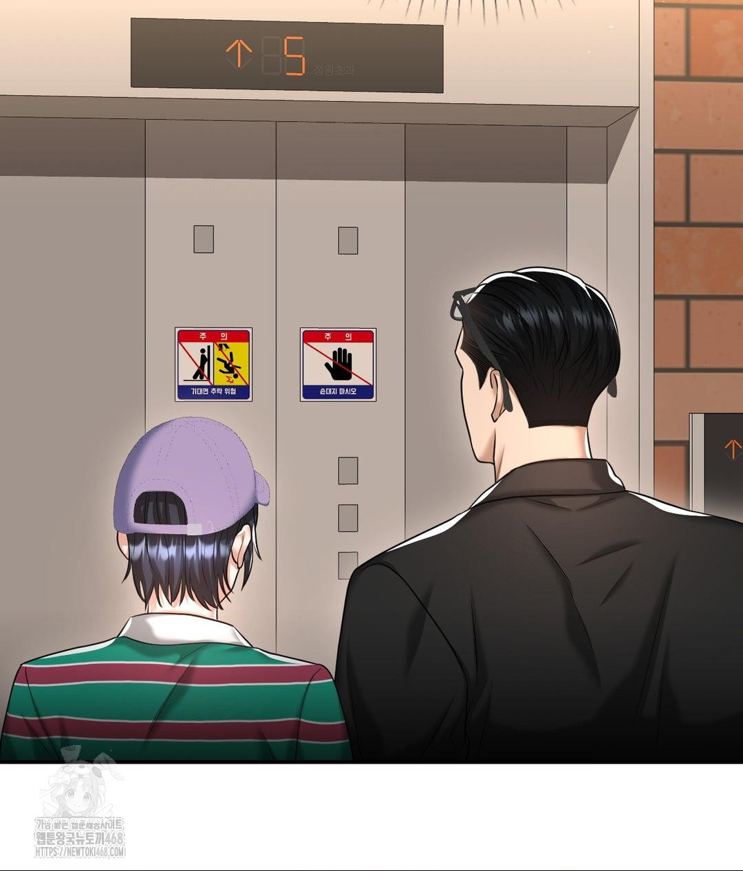 Lets Go For A Shampoo Raw Chapter 15 Page 121