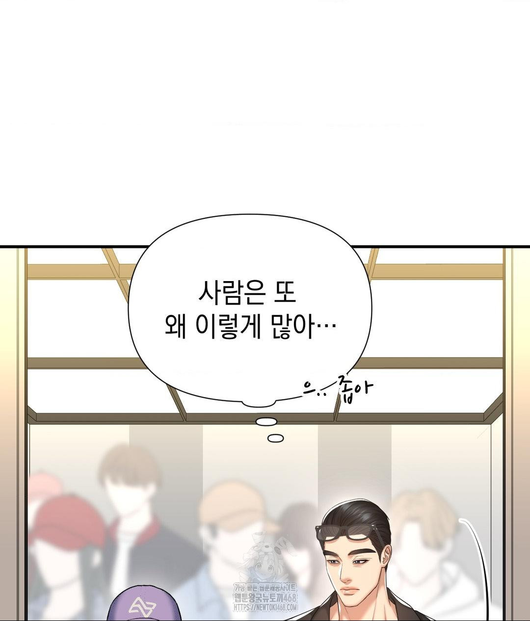 Lets Go For A Shampoo Raw Chapter 15 Page 122