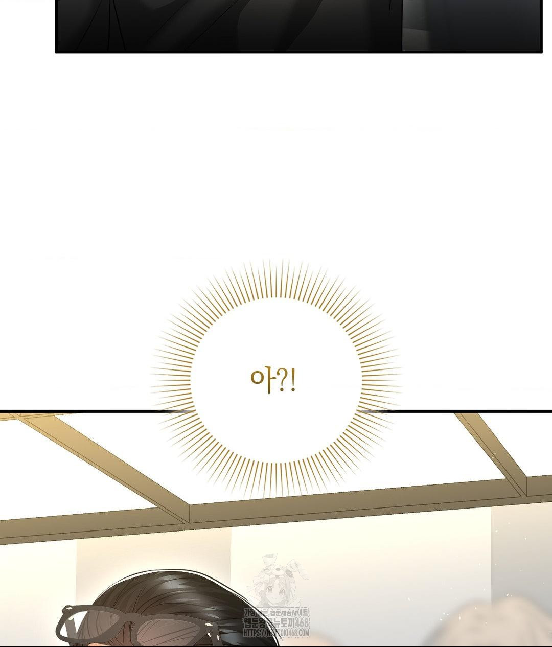 Lets Go For A Shampoo Raw Chapter 15 Page 125