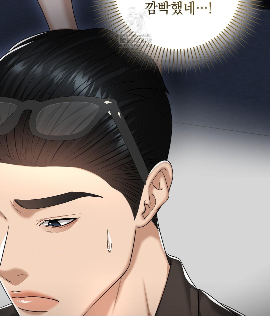 Lets Go For A Shampoo Raw Chapter 15 Page 129