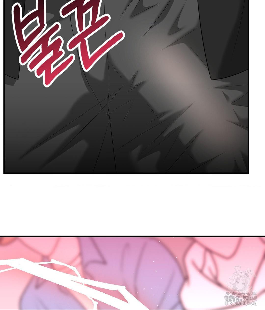 Lets Go For A Shampoo Raw Chapter 15 Page 136