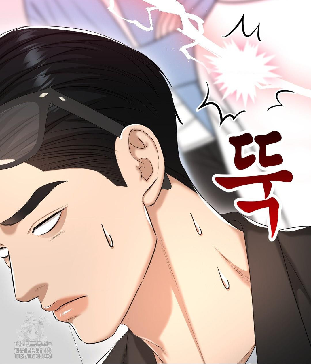 Lets Go For A Shampoo Raw Chapter 15 Page 137