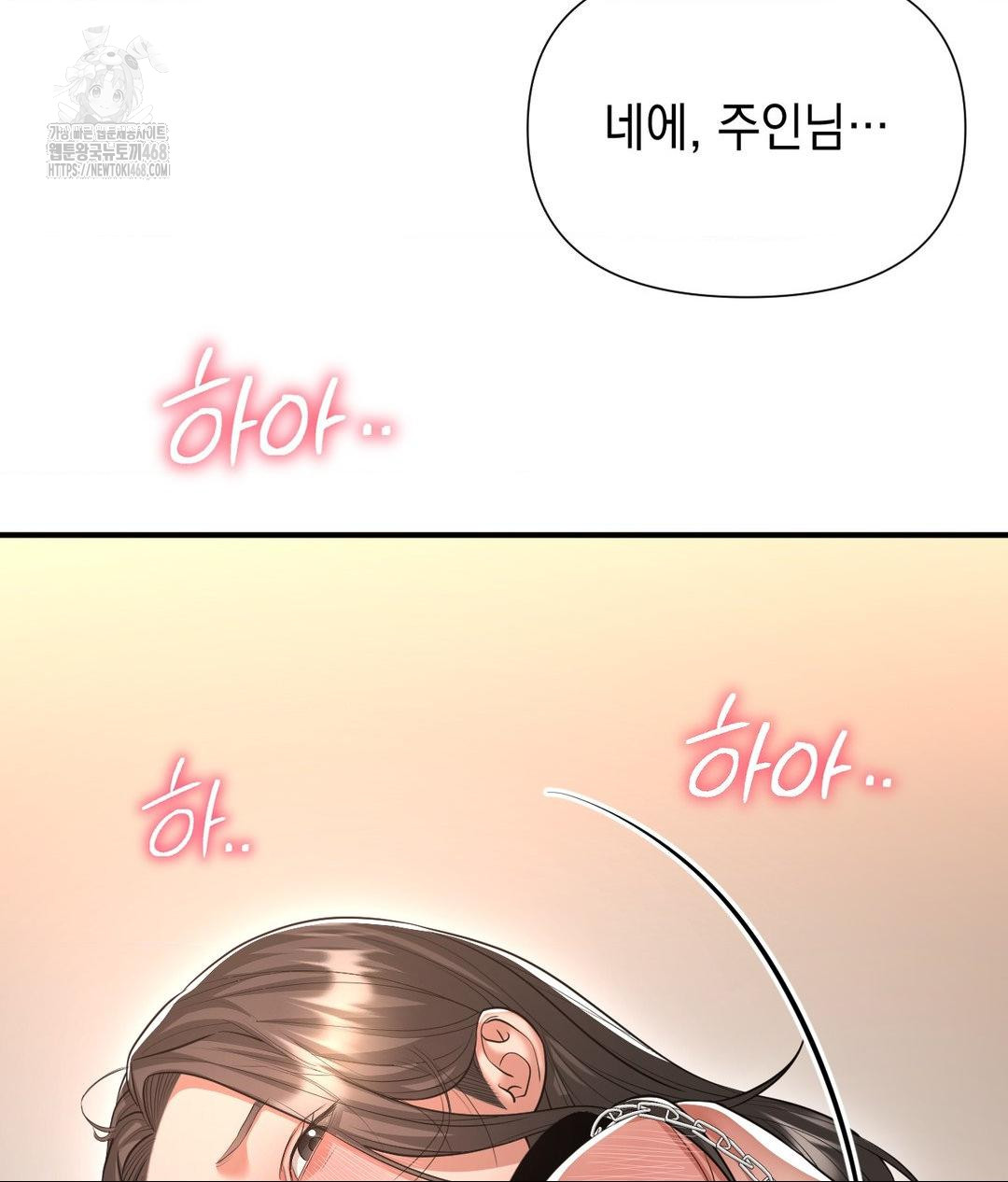 Lets Go For A Shampoo Raw Chapter 15 Page 20