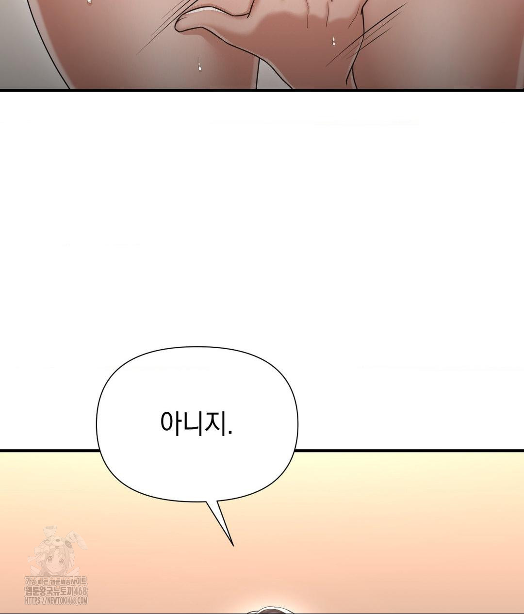 Lets Go For A Shampoo Raw Chapter 15 Page 27