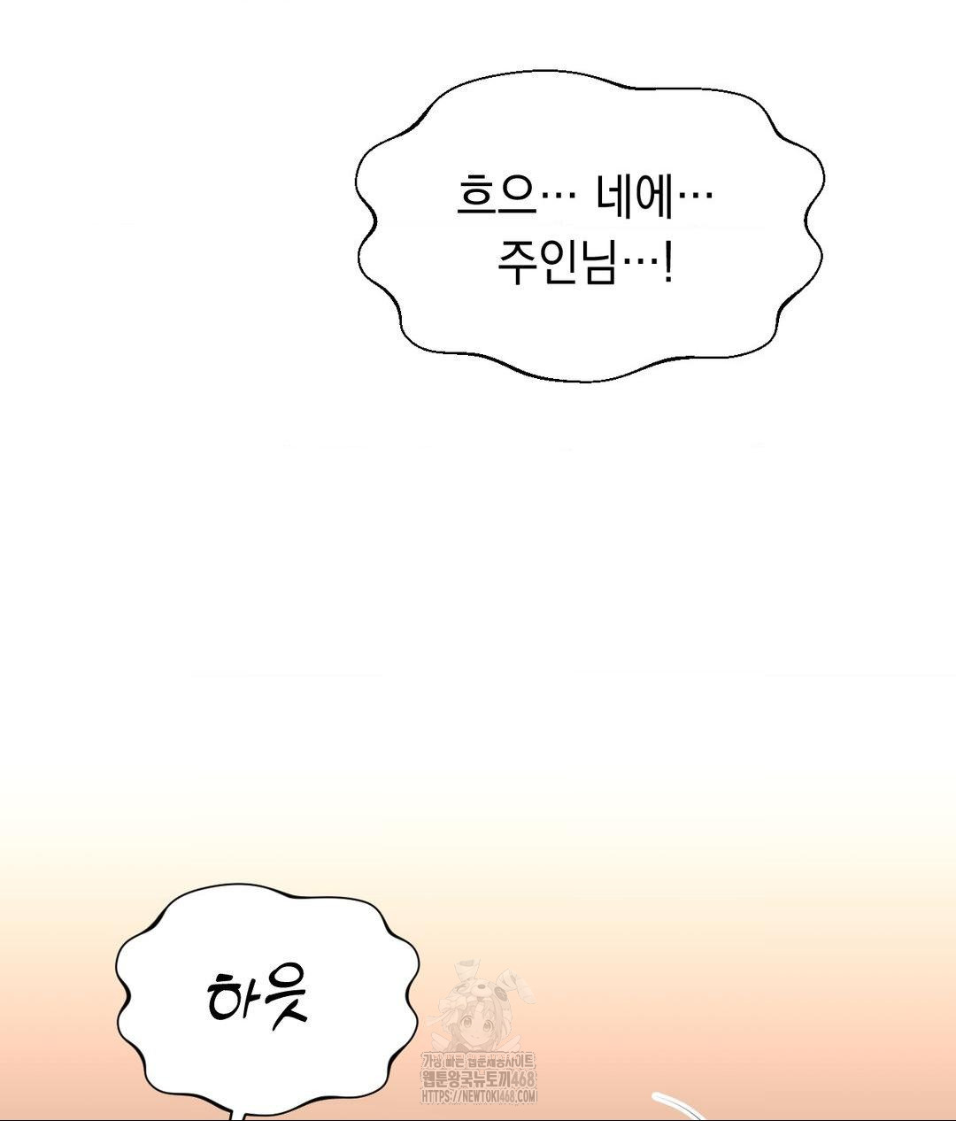 Lets Go For A Shampoo Raw Chapter 15 Page 35