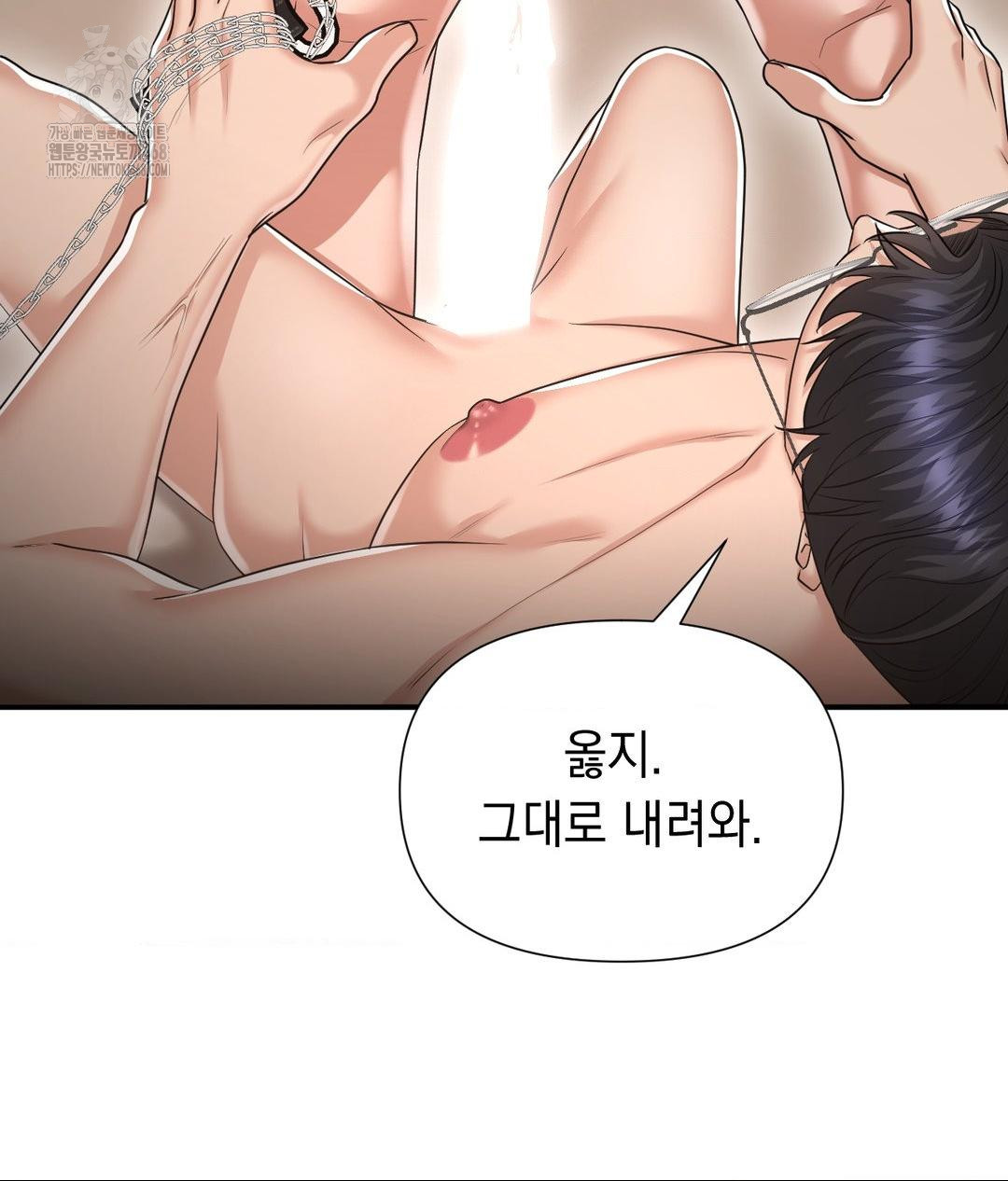 Lets Go For A Shampoo Raw Chapter 15 Page 37