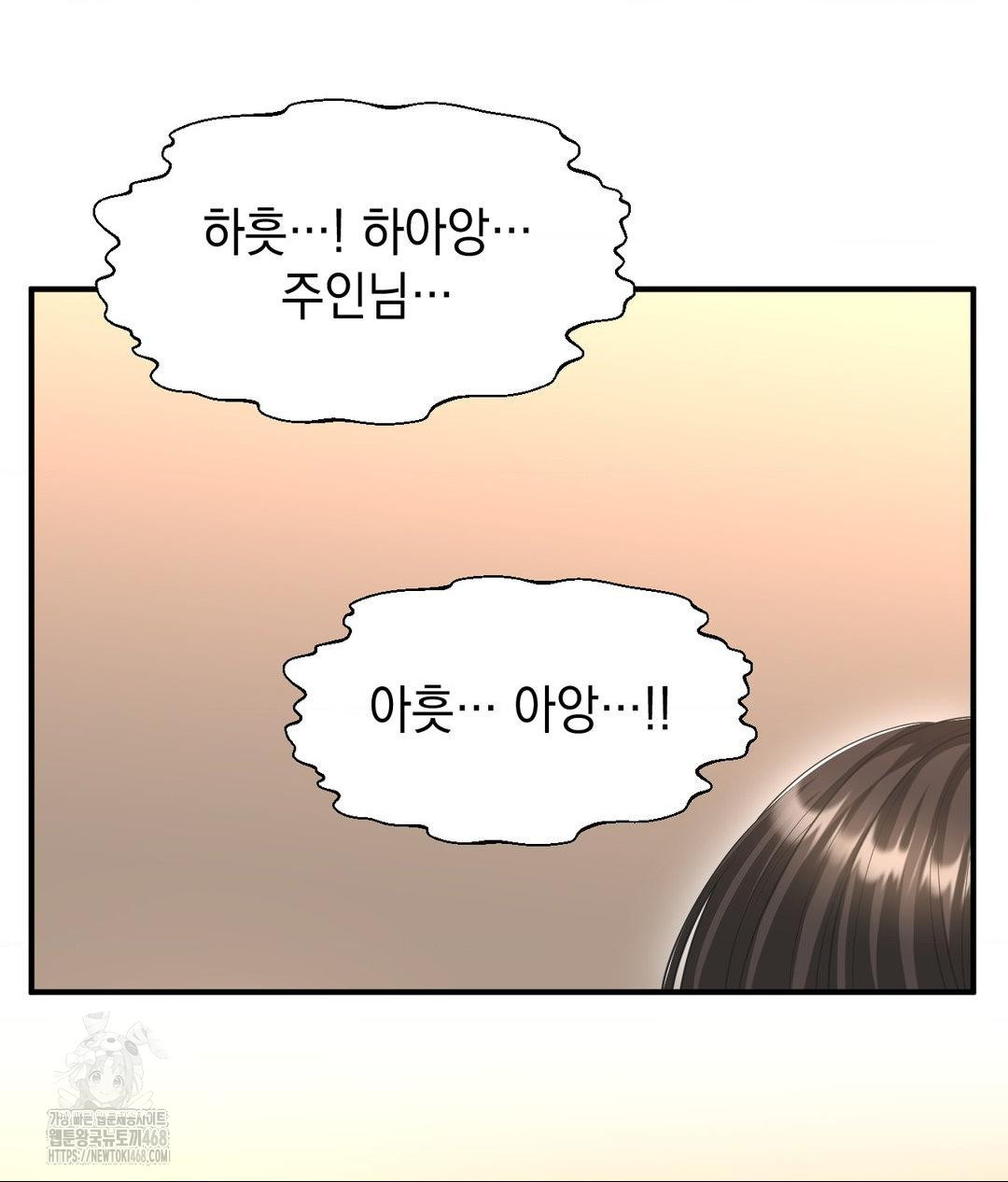 Lets Go For A Shampoo Raw Chapter 15 Page 38