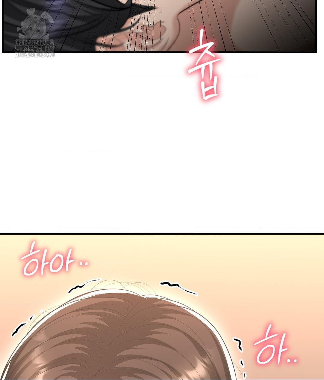 Lets Go For A Shampoo Raw Chapter 15 Page 42