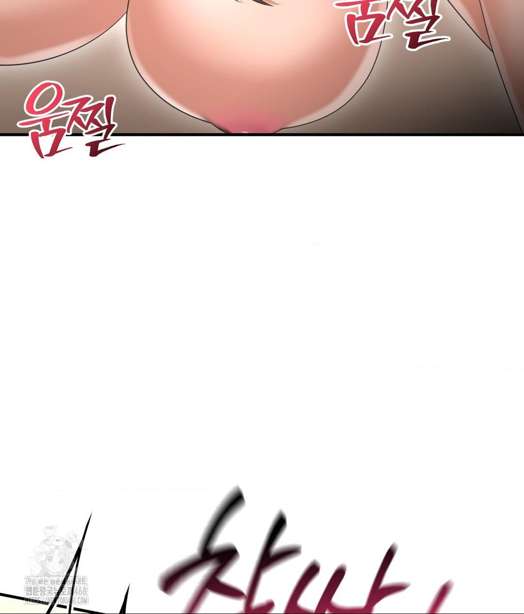 Lets Go For A Shampoo Raw Chapter 15 Page 44