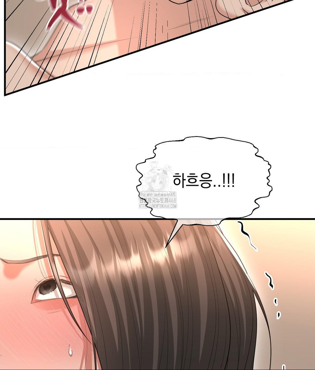 Lets Go For A Shampoo Raw Chapter 15 Page 48