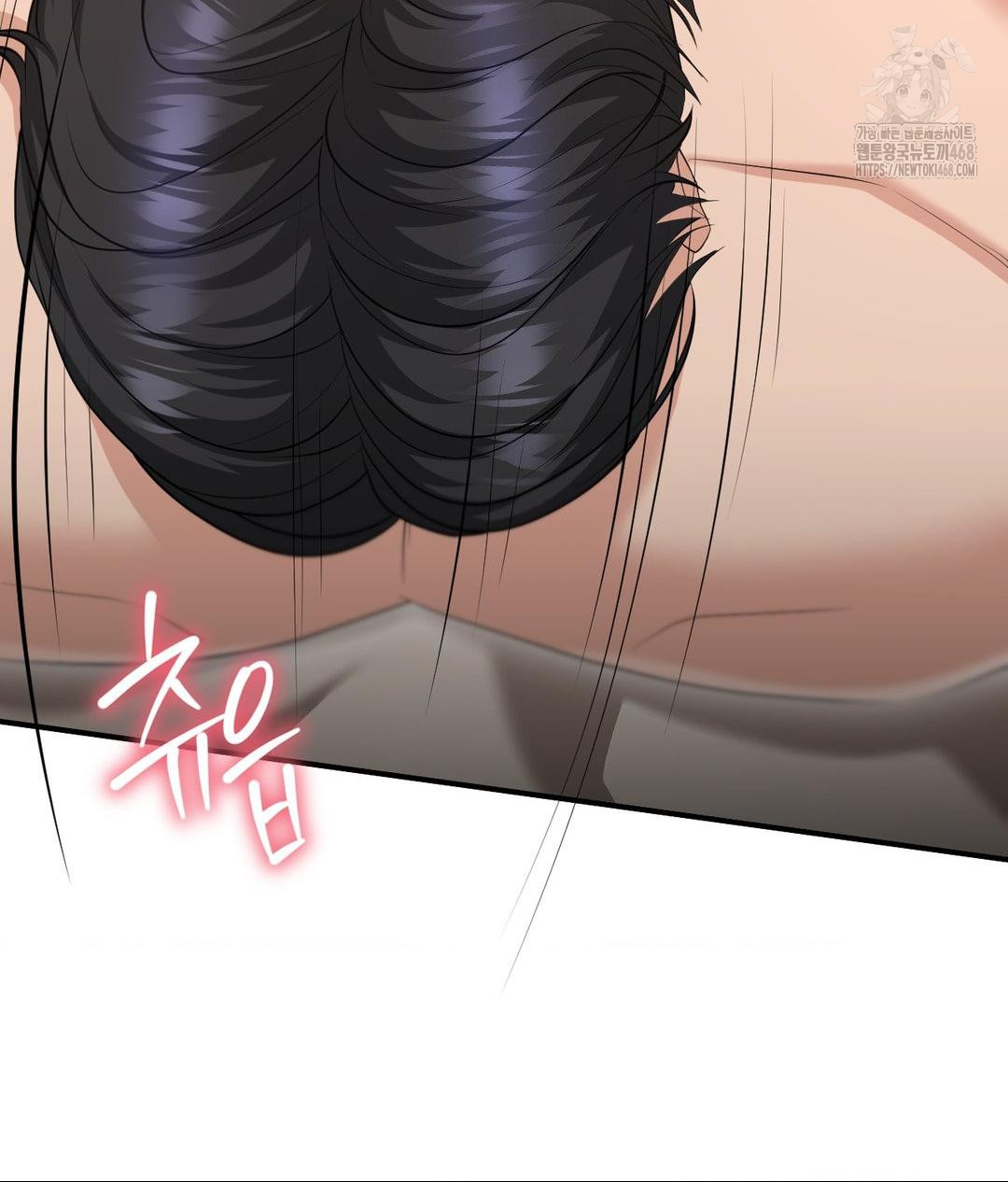 Lets Go For A Shampoo Raw Chapter 15 Page 60