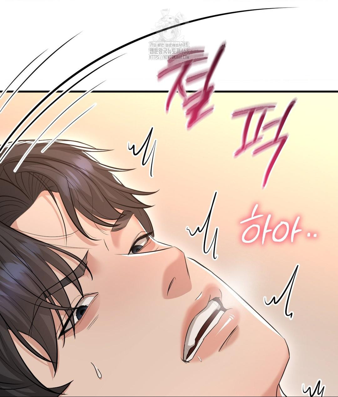 Lets Go For A Shampoo Raw Chapter 15 Page 63