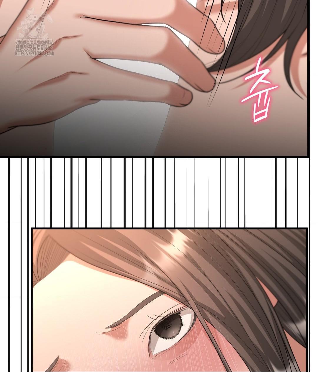 Lets Go For A Shampoo Raw Chapter 15 Page 66