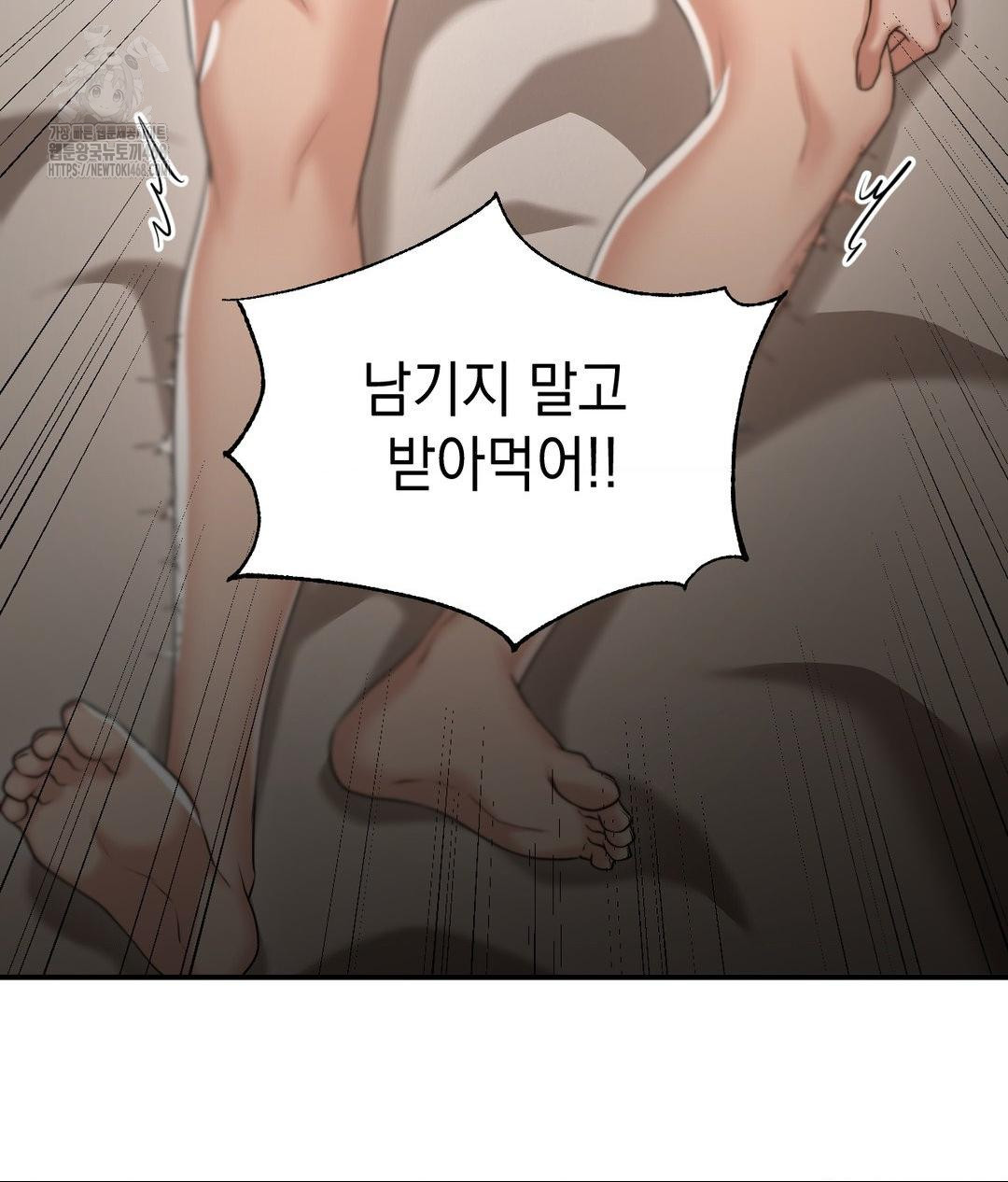 Lets Go For A Shampoo Raw Chapter 15 Page 70