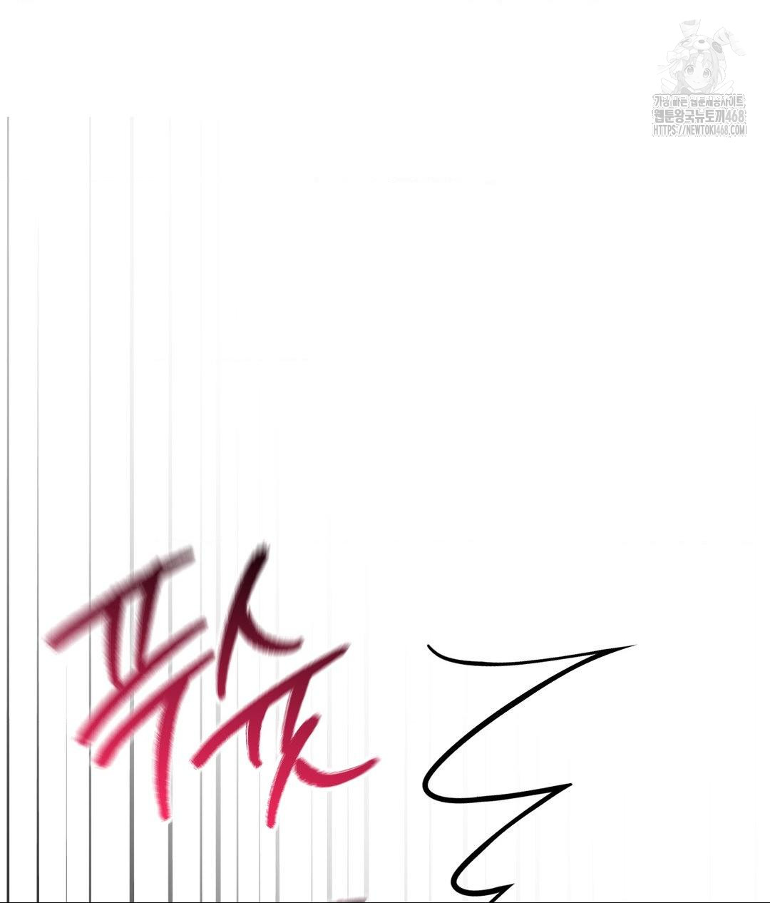 Lets Go For A Shampoo Raw Chapter 15 Page 71