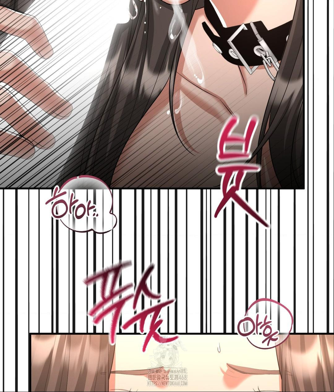 Lets Go For A Shampoo Raw Chapter 15 Page 73