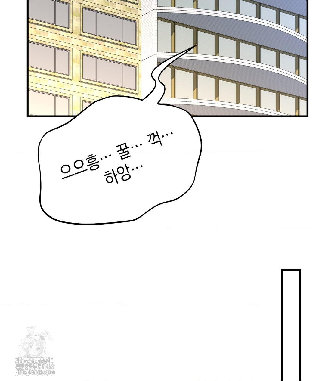 Lets Go For A Shampoo Raw Chapter 15 Page 78