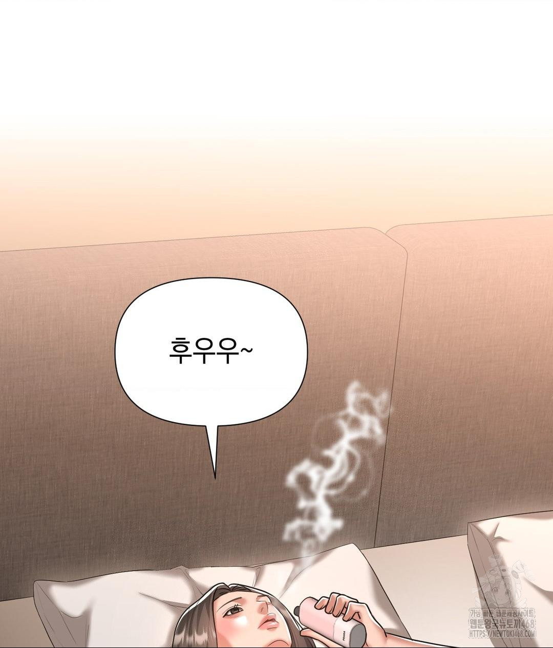Lets Go For A Shampoo Raw Chapter 15 Page 80