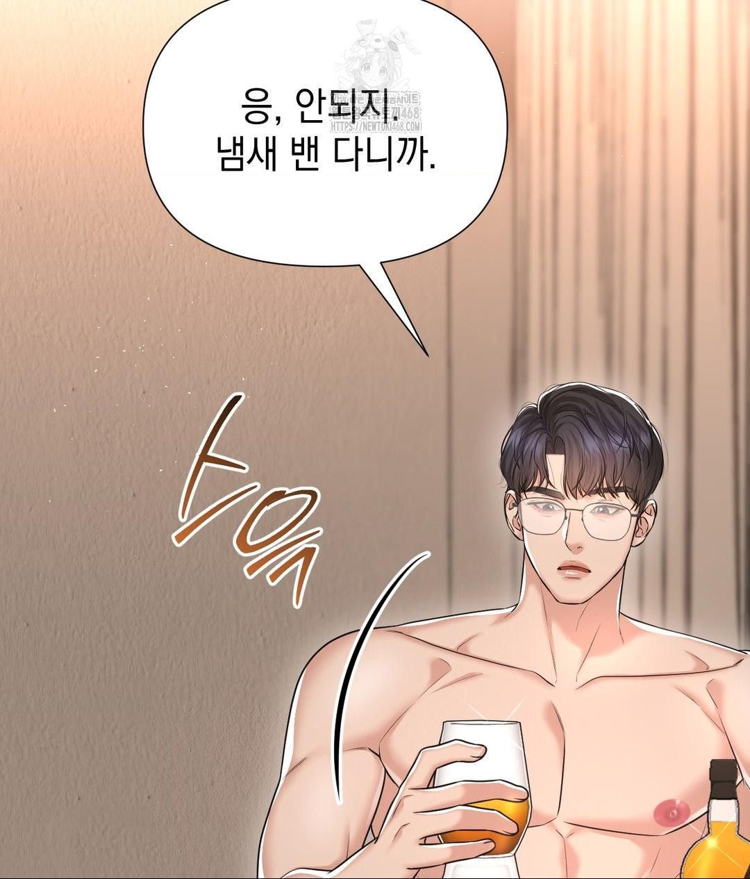 Lets Go For A Shampoo Raw Chapter 15 Page 85