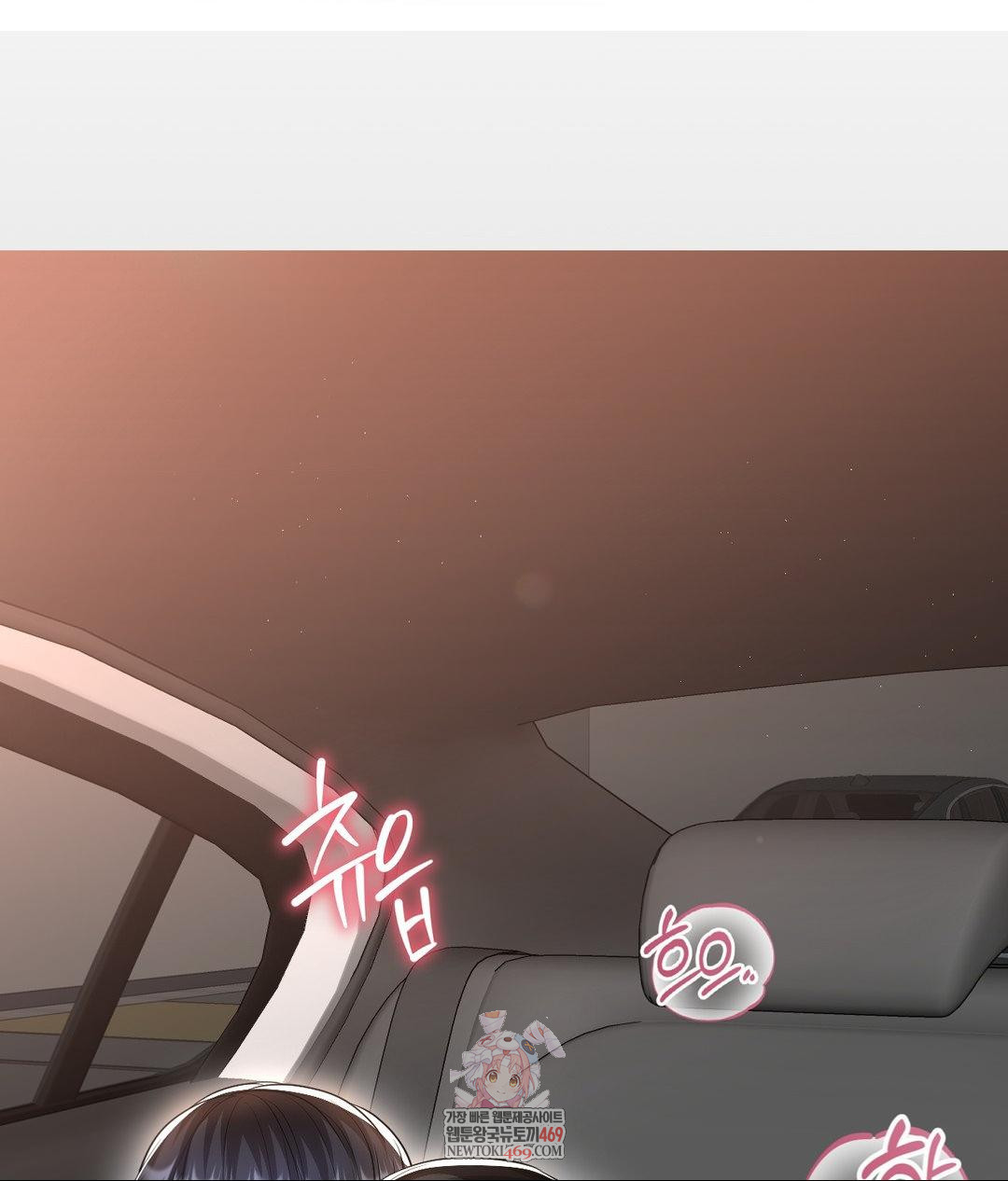 Lets Go For A Shampoo Raw Chapter 16 Page 1