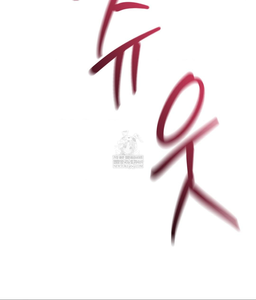 Lets Go For A Shampoo Raw Chapter 16 Page 102