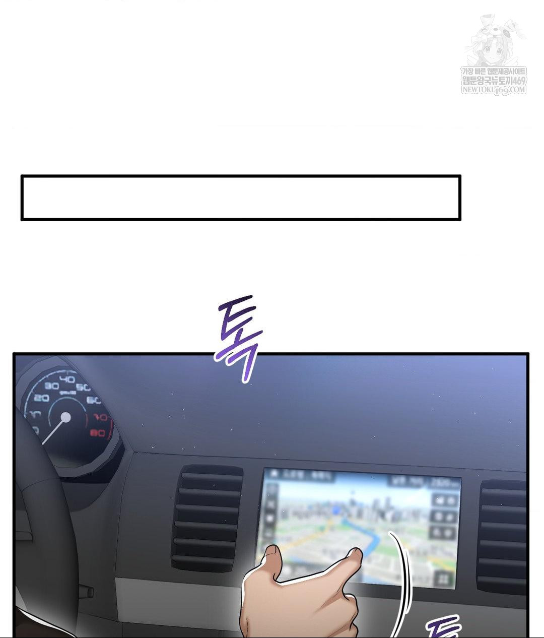 Lets Go For A Shampoo Raw Chapter 16 Page 105