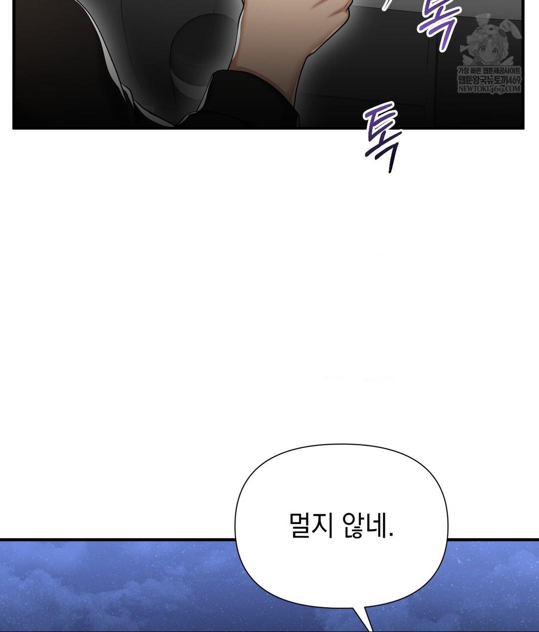 Lets Go For A Shampoo Raw Chapter 16 Page 106