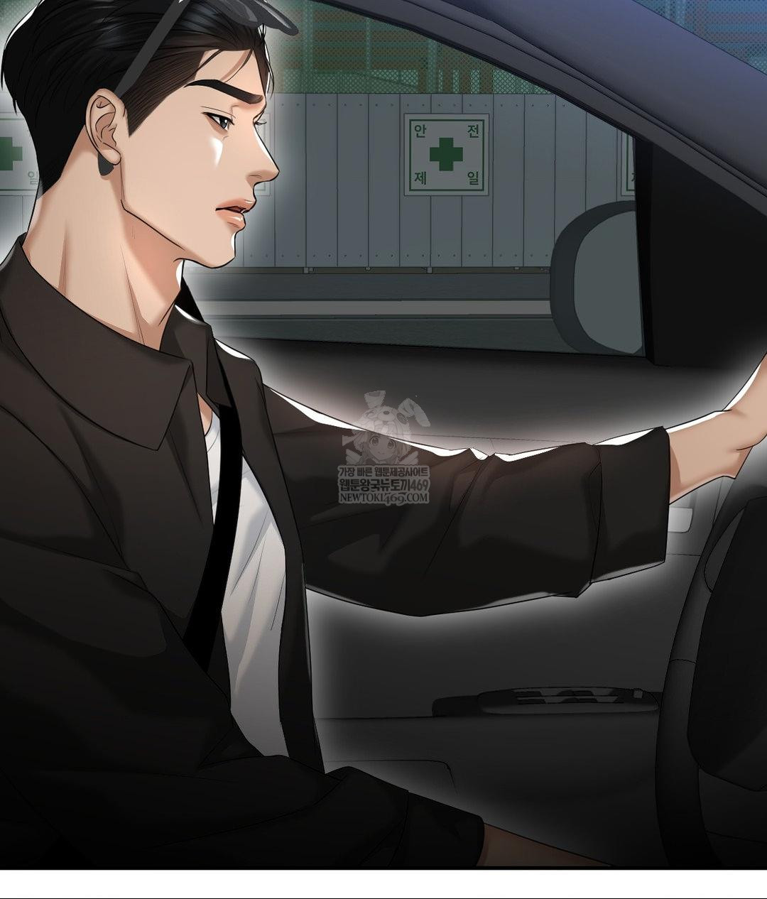 Lets Go For A Shampoo Raw Chapter 16 Page 111