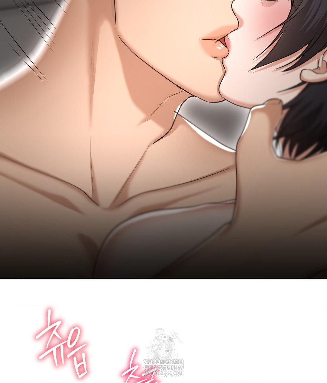 Lets Go For A Shampoo Raw Chapter 16 Page 12