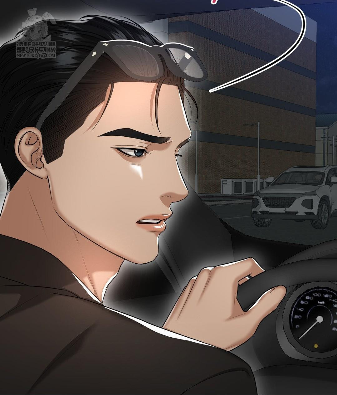 Lets Go For A Shampoo Raw Chapter 16 Page 120