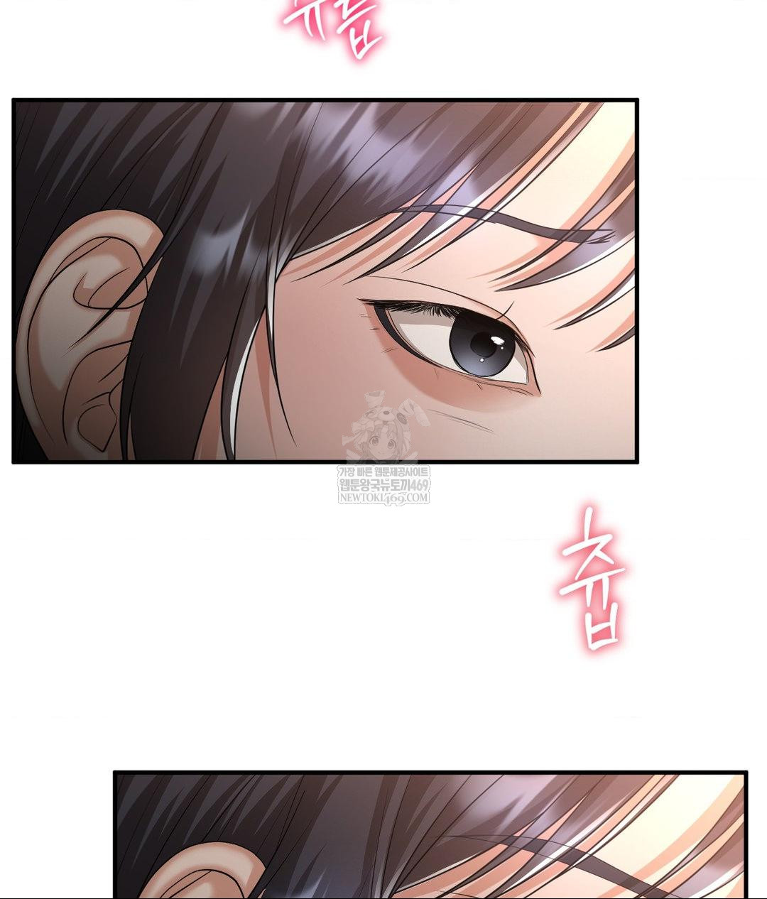 Lets Go For A Shampoo Raw Chapter 16 Page 13