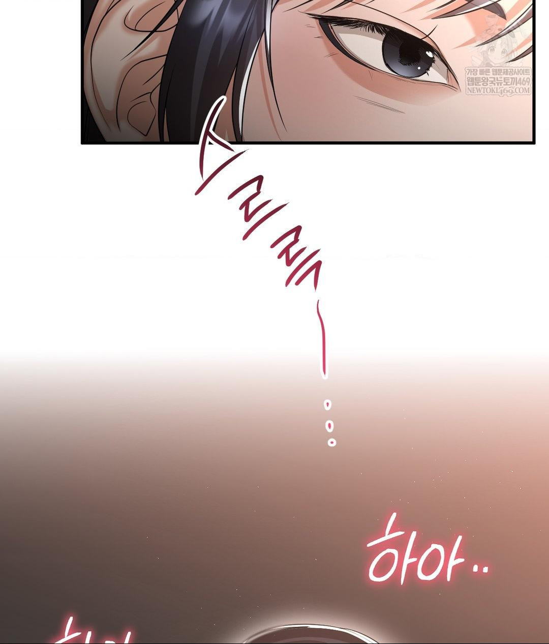 Lets Go For A Shampoo Raw Chapter 16 Page 14