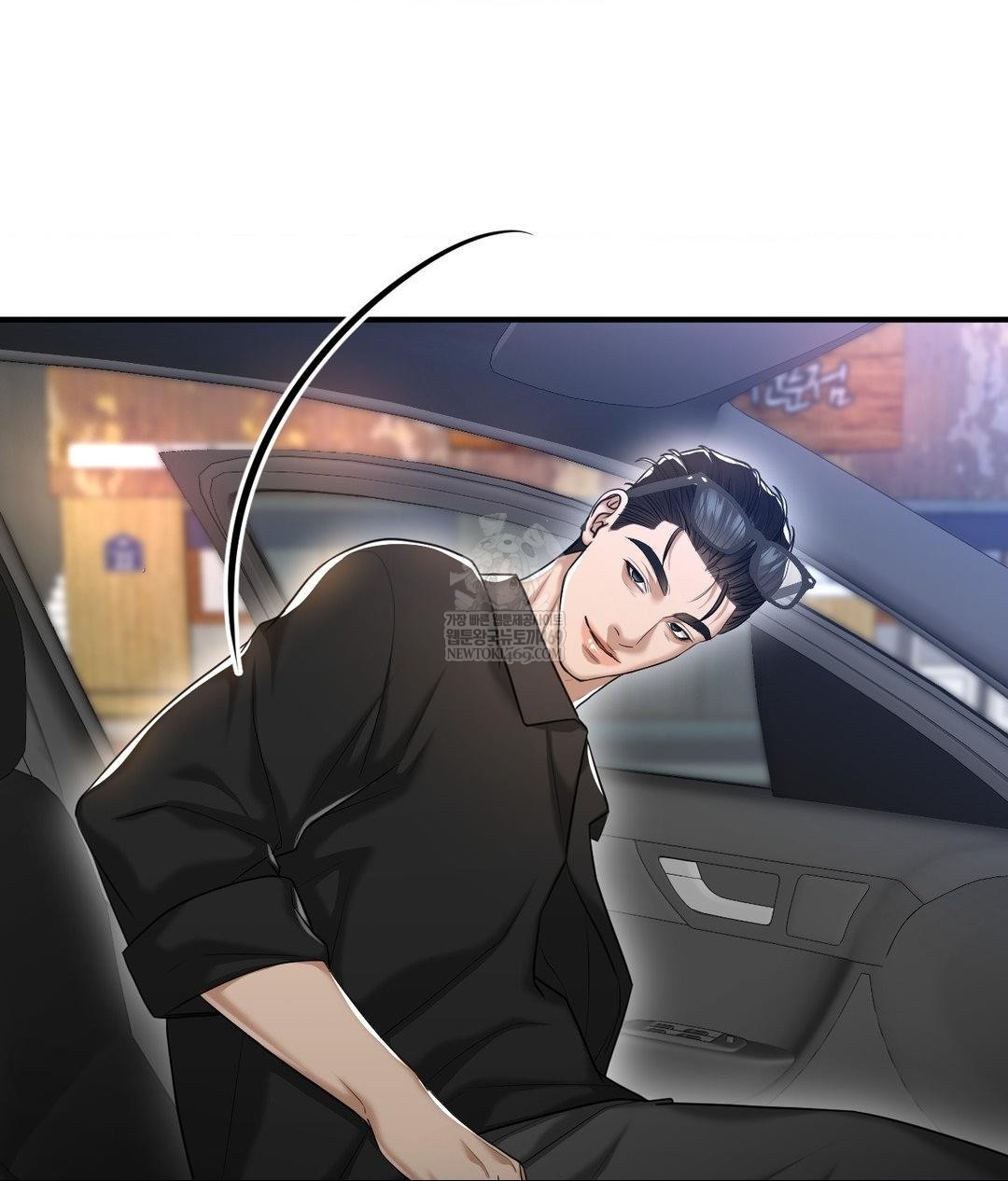 Lets Go For A Shampoo Raw Chapter 16 Page 142