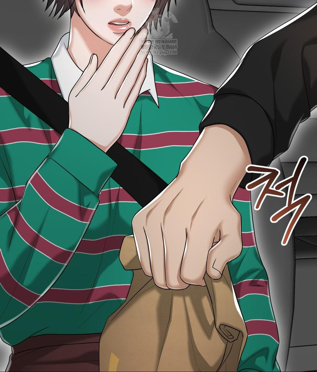 Lets Go For A Shampoo Raw Chapter 16 Page 147