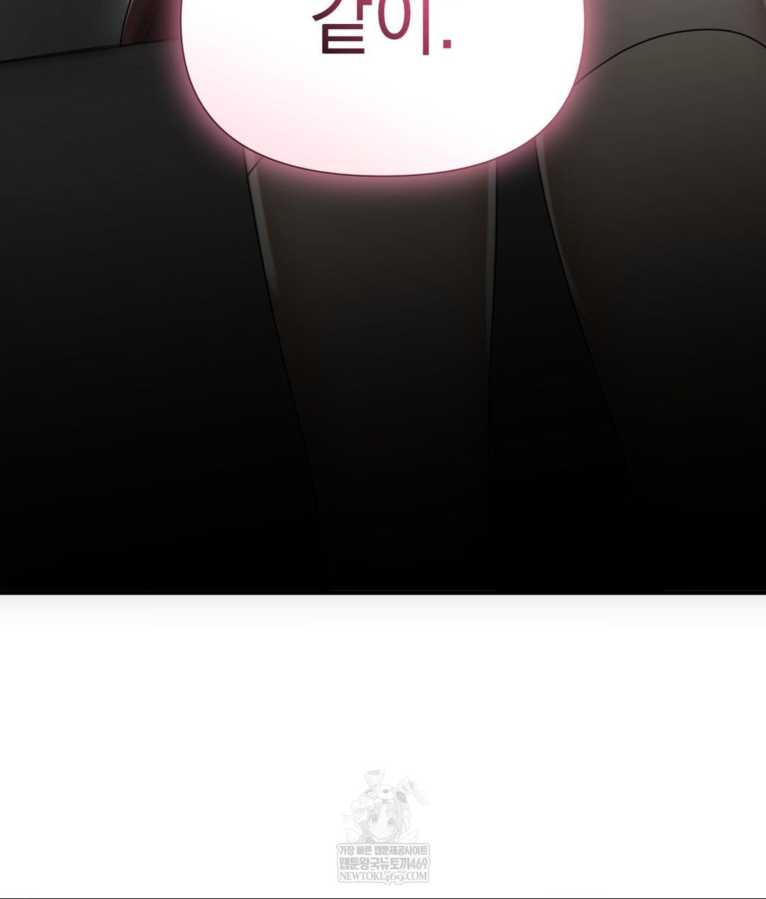 Lets Go For A Shampoo Raw Chapter 16 Page 153