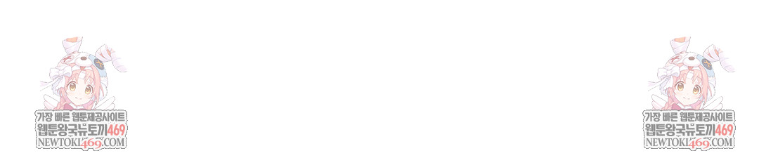 Lets Go For A Shampoo Raw Chapter 16 Page 154