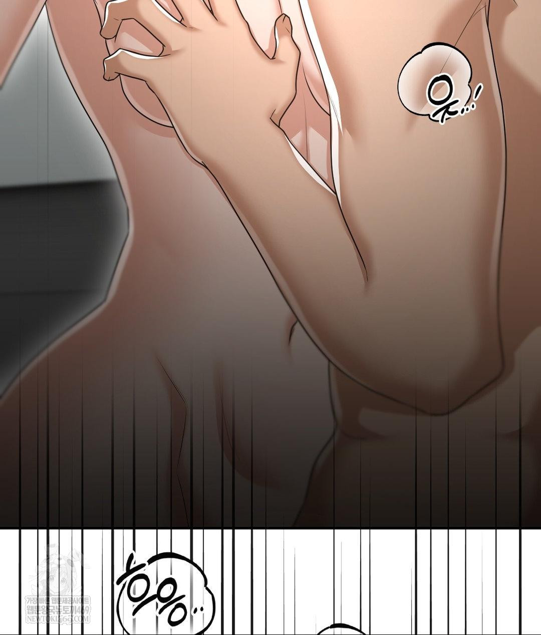 Lets Go For A Shampoo Raw Chapter 16 Page 20