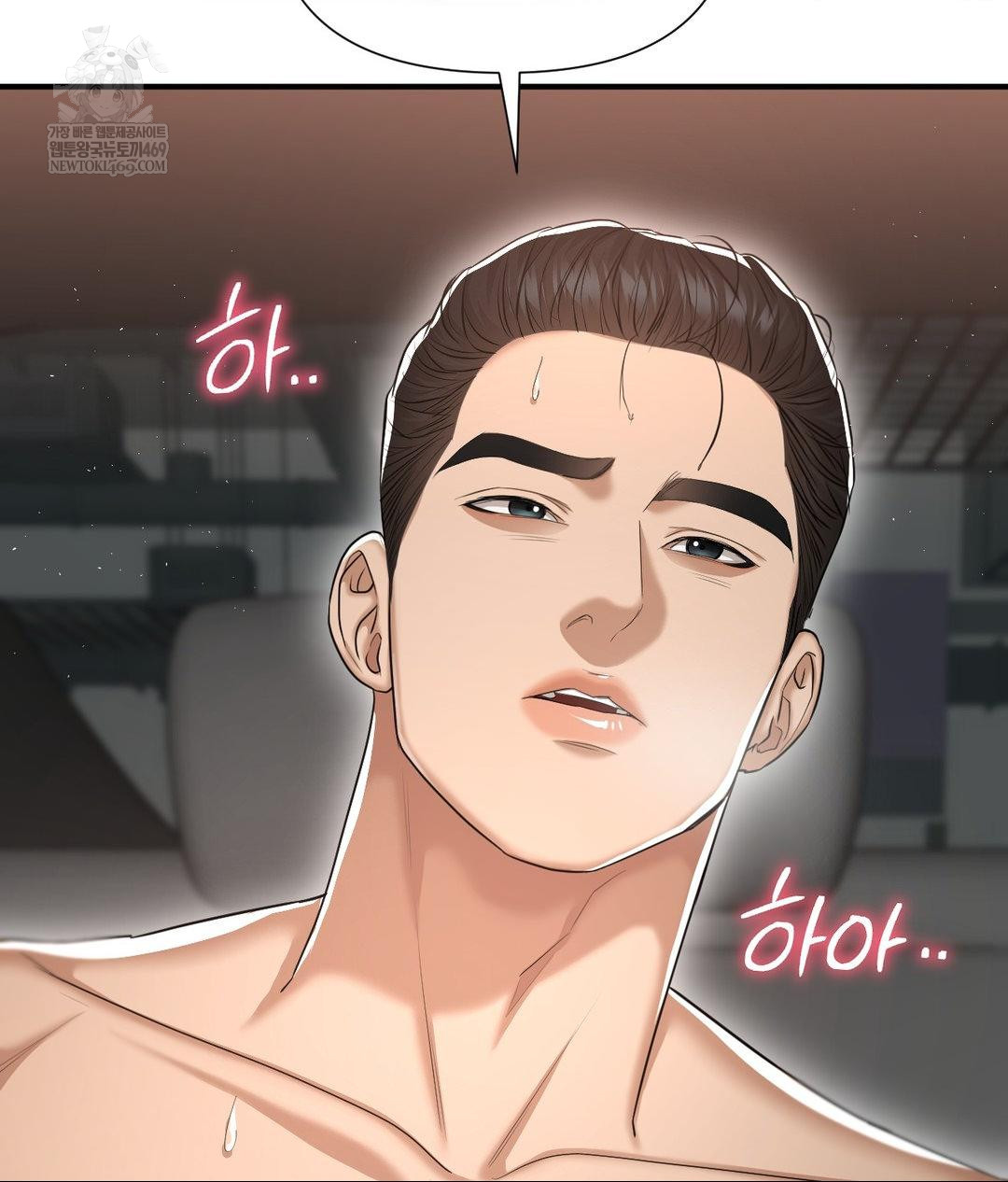 Lets Go For A Shampoo Raw Chapter 16 Page 41