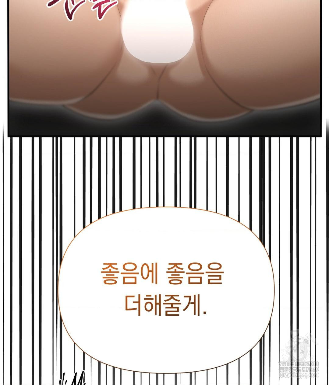 Lets Go For A Shampoo Raw Chapter 16 Page 52