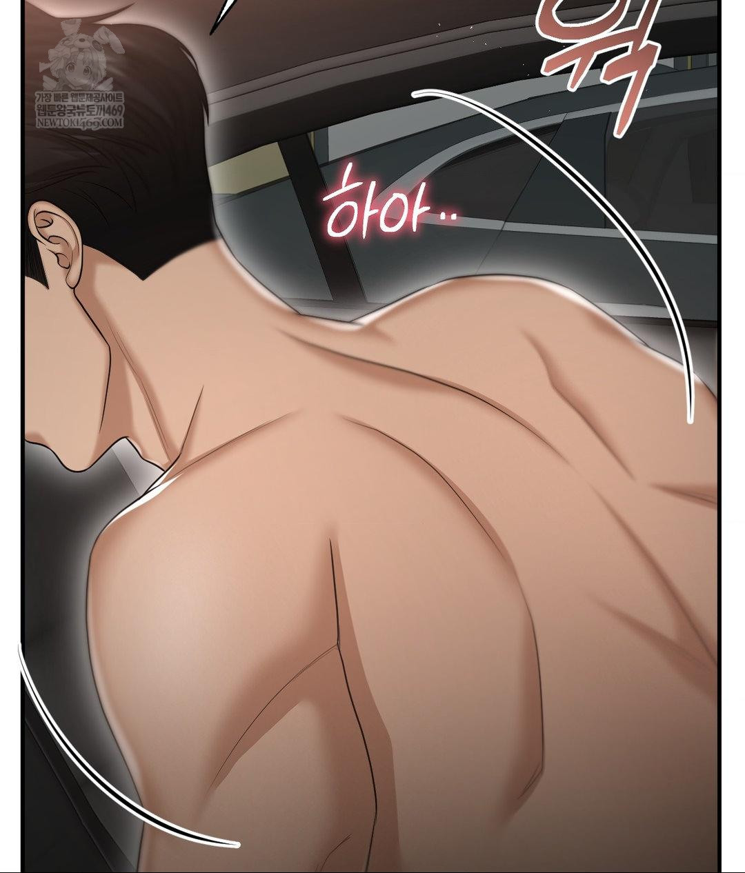 Lets Go For A Shampoo Raw Chapter 16 Page 64